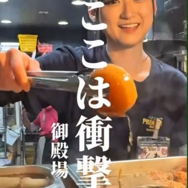 こんにちは(*ˊᗜˋ*) ﾉ 毎度ご来店ありがとうございます☺️ ●飲み食い横丁 なべすけ● 活気溢れる店内で 笑顔も溢れるお店を目指します♪ 当店のお魚は99%オーナー自ら釣りで仕入れた新鮮な天然鮮魚を取り扱っており 店内は魚拓（魚の姿を｜飲み食い横丁なべすけ 公式Instagram